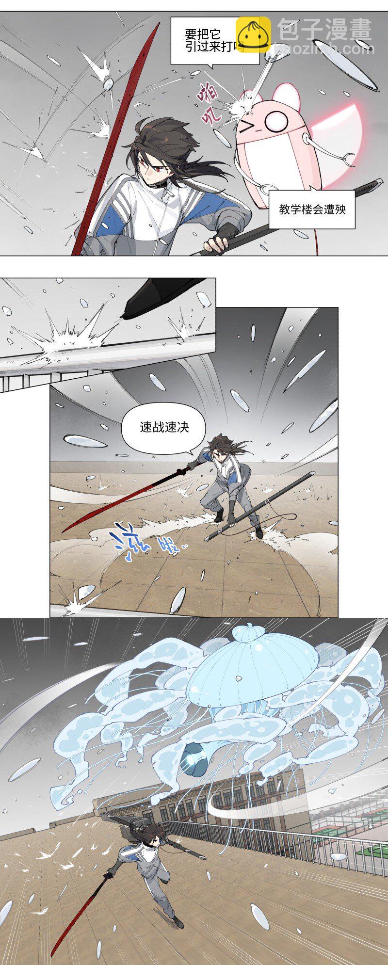 【第4谈】 朋友多了路好走。-第4话