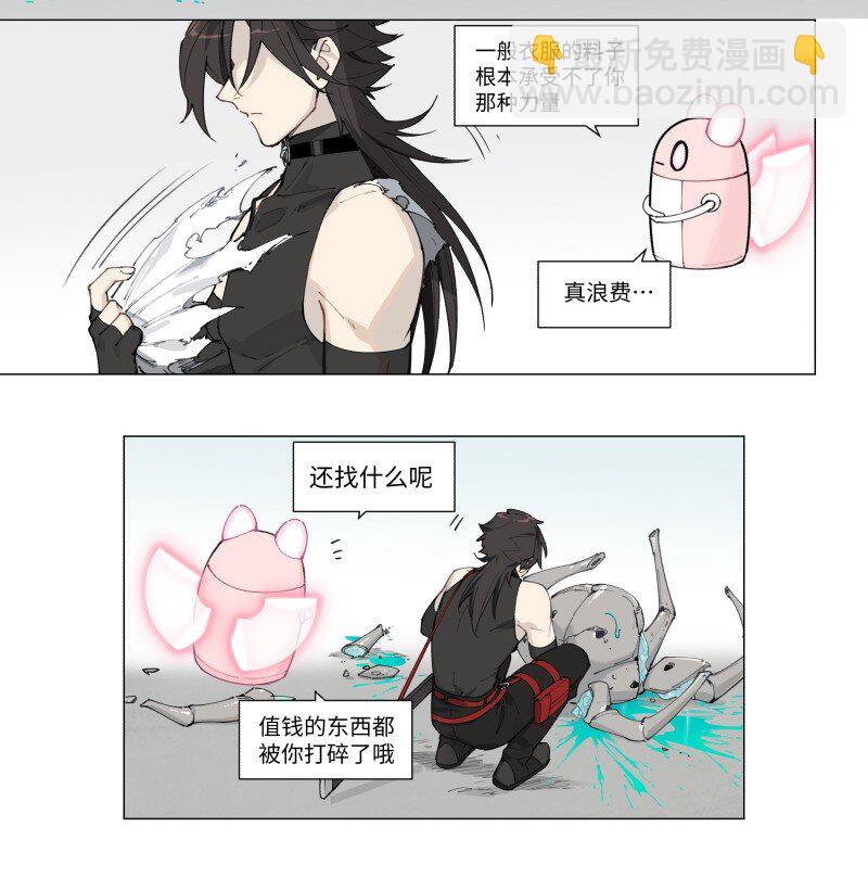 【第4谈】 朋友多了路好走。-第4话