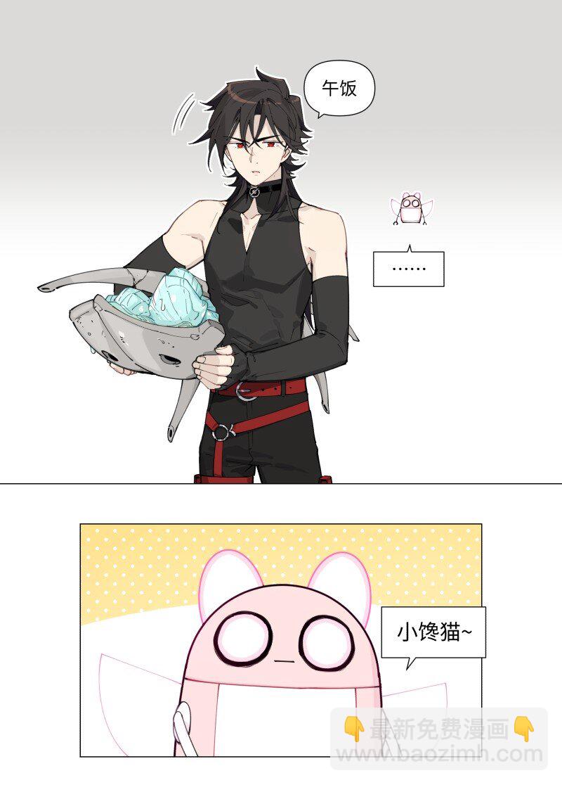 【第4谈】 朋友多了路好走。-第4话