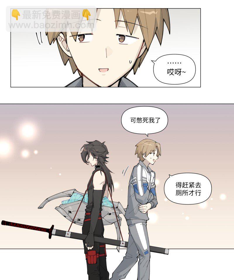 【第4谈】 朋友多了路好走。-第4话