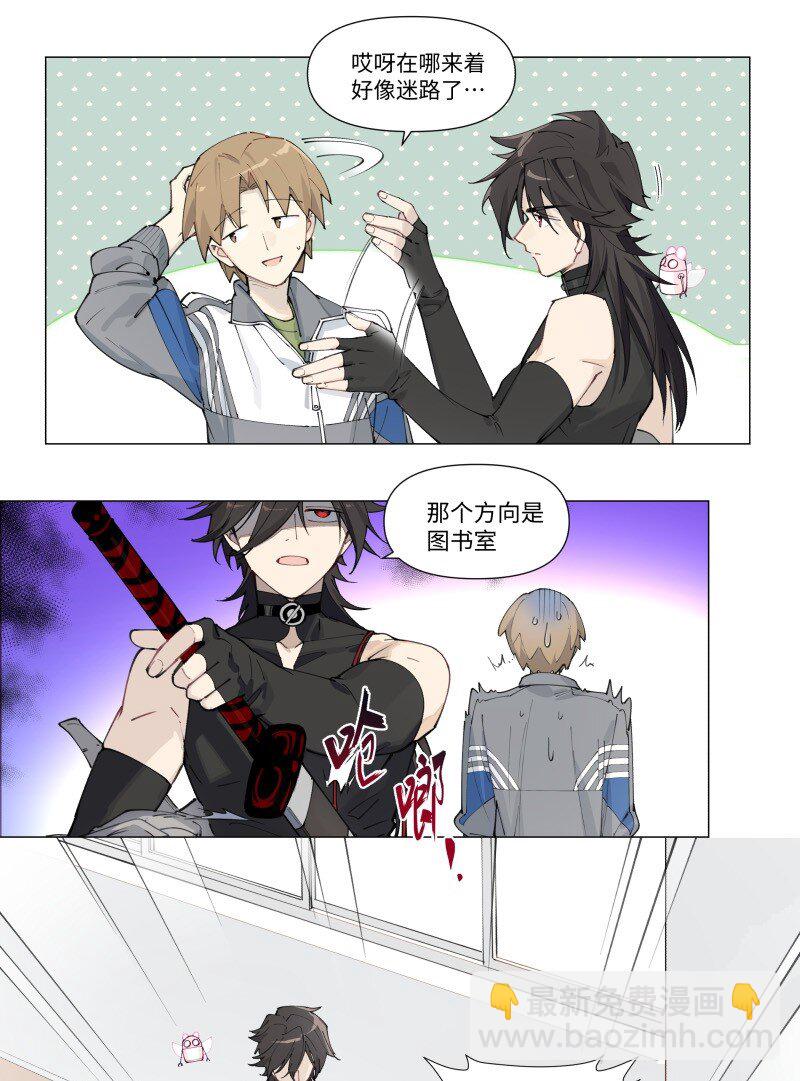 【第4谈】 朋友多了路好走。-第4话