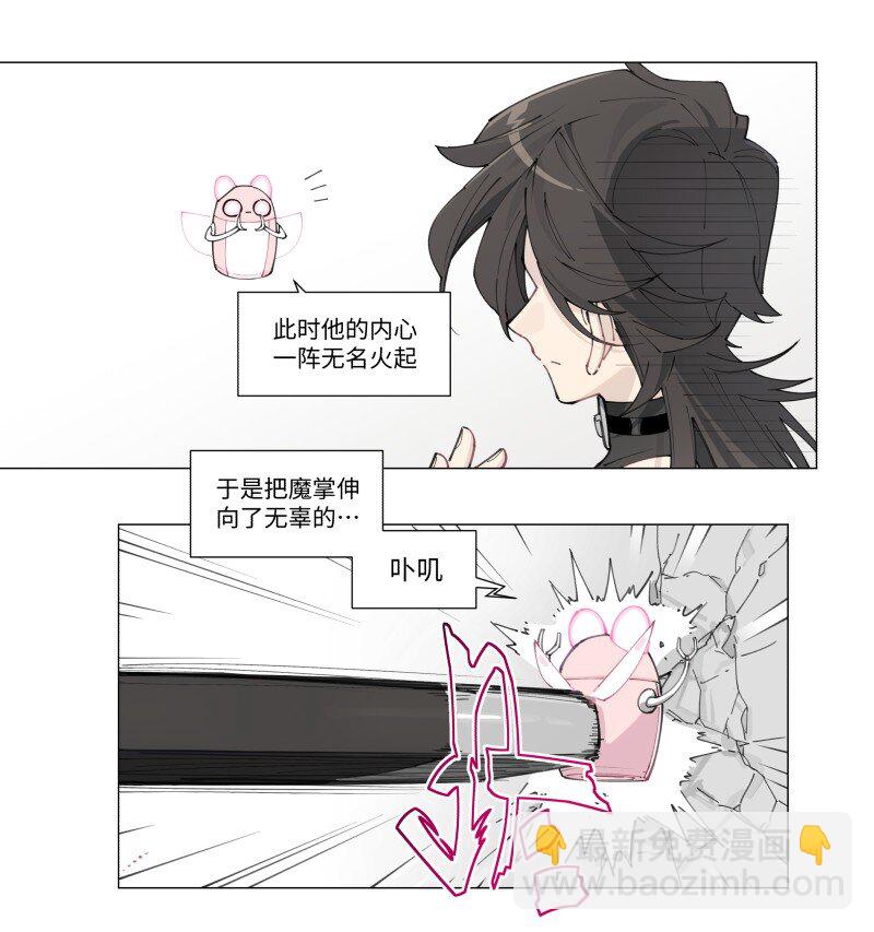 【第4谈】 朋友多了路好走。-第4话