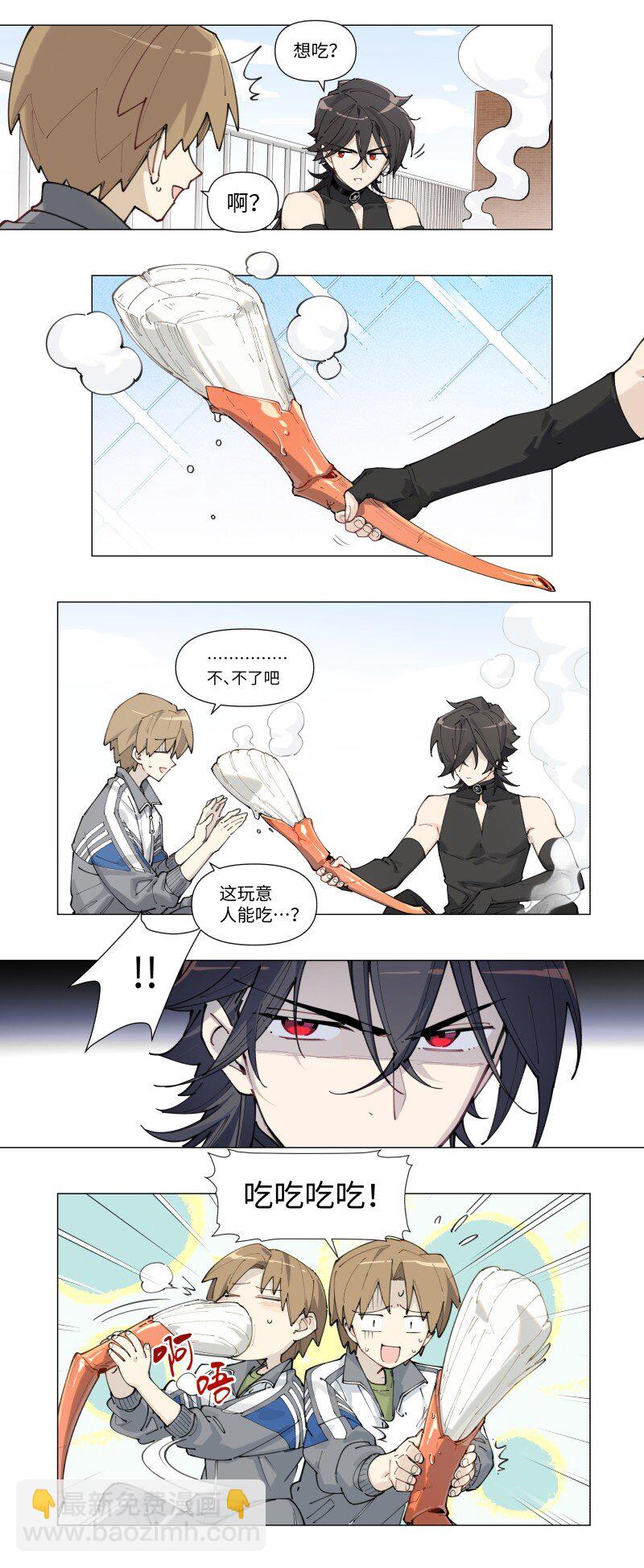 【第4谈】 朋友多了路好走。-第4话