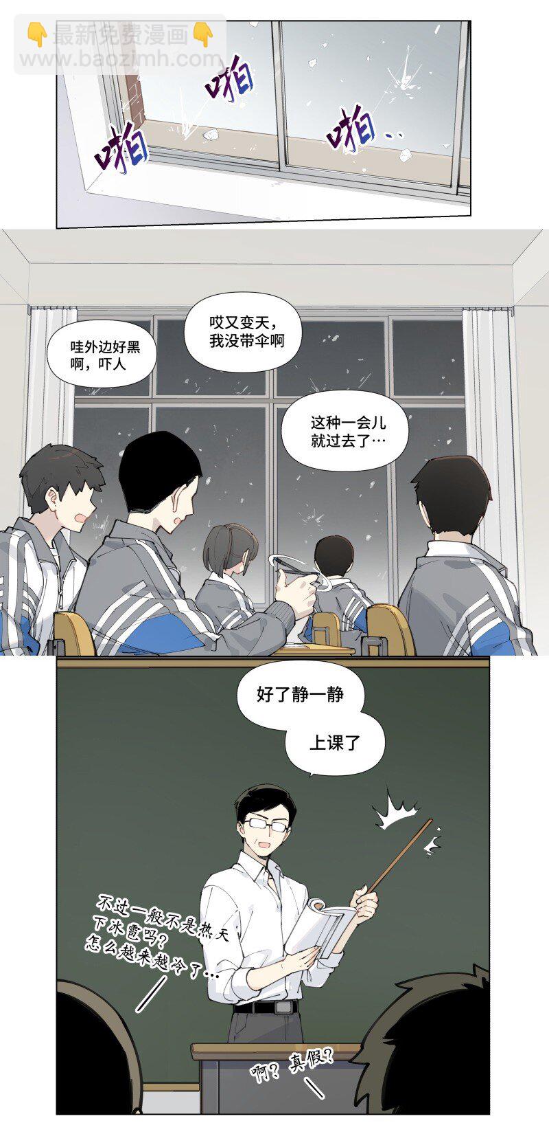 【第4谈】 朋友多了路好走。-第4话