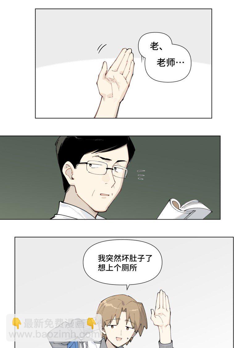 【第4谈】 朋友多了路好走。-第4话