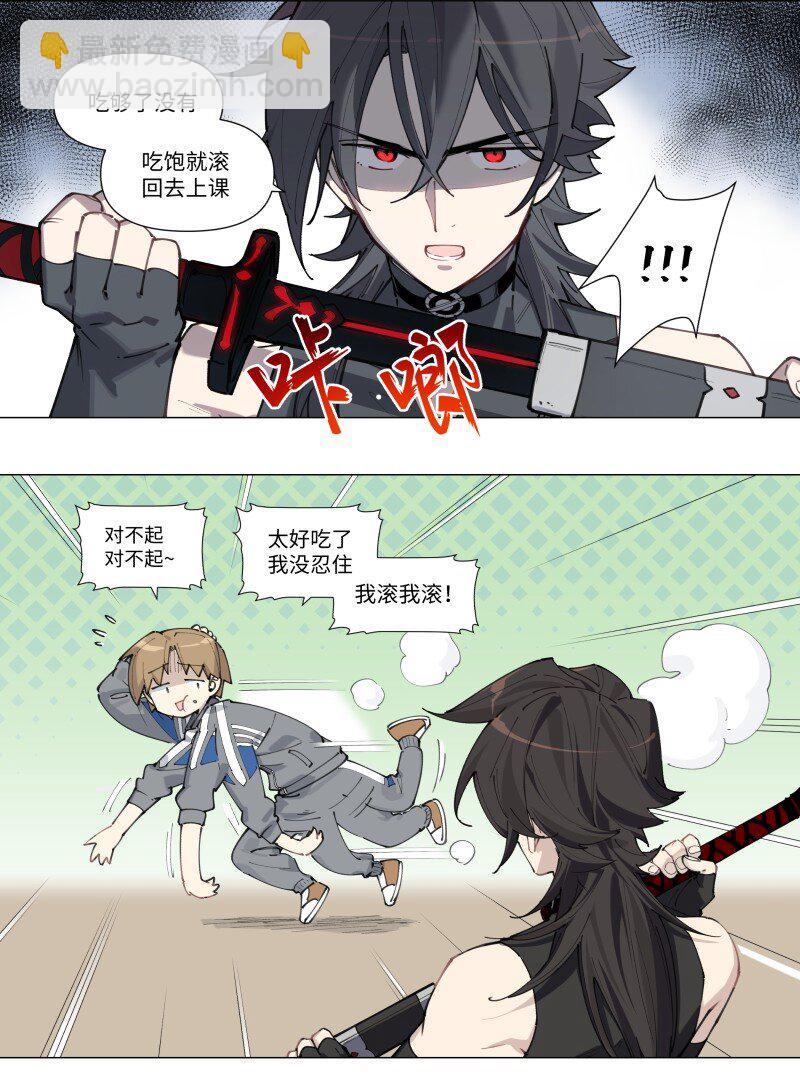 【第4谈】 朋友多了路好走。-第4话