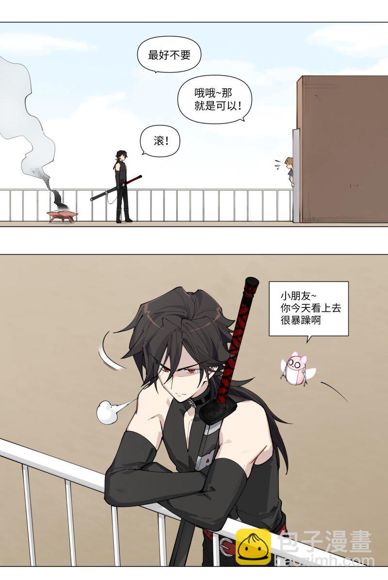 【第4谈】 朋友多了路好走。-第4话