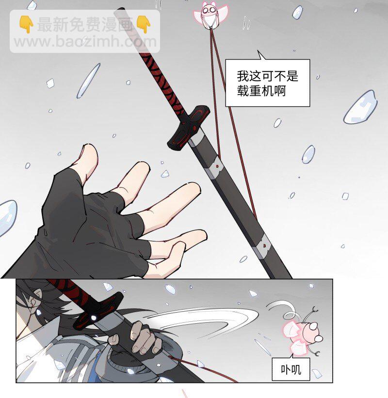 【第4谈】 朋友多了路好走。-第4话