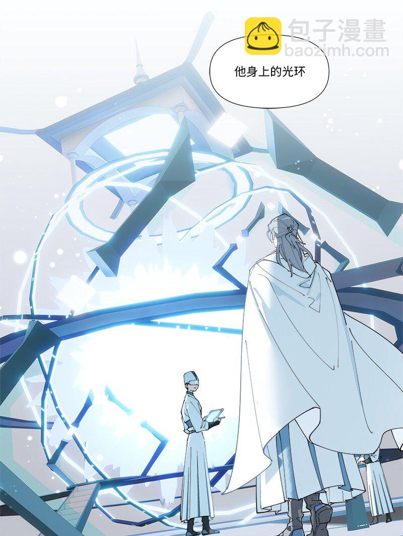 【第28谈】 天无二日，人无二理。-第30话