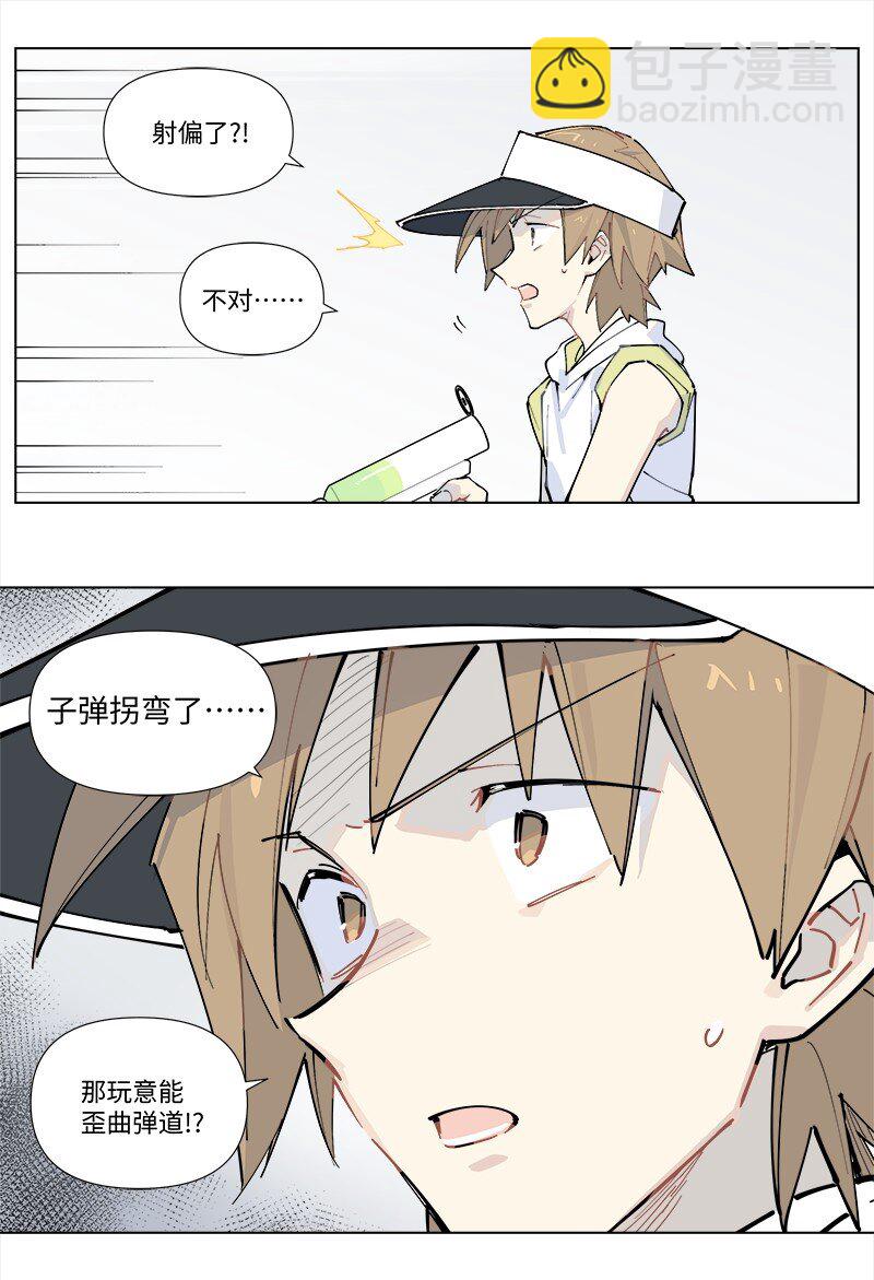 【第30谈】 三分像人，七分像鬼。-第32话