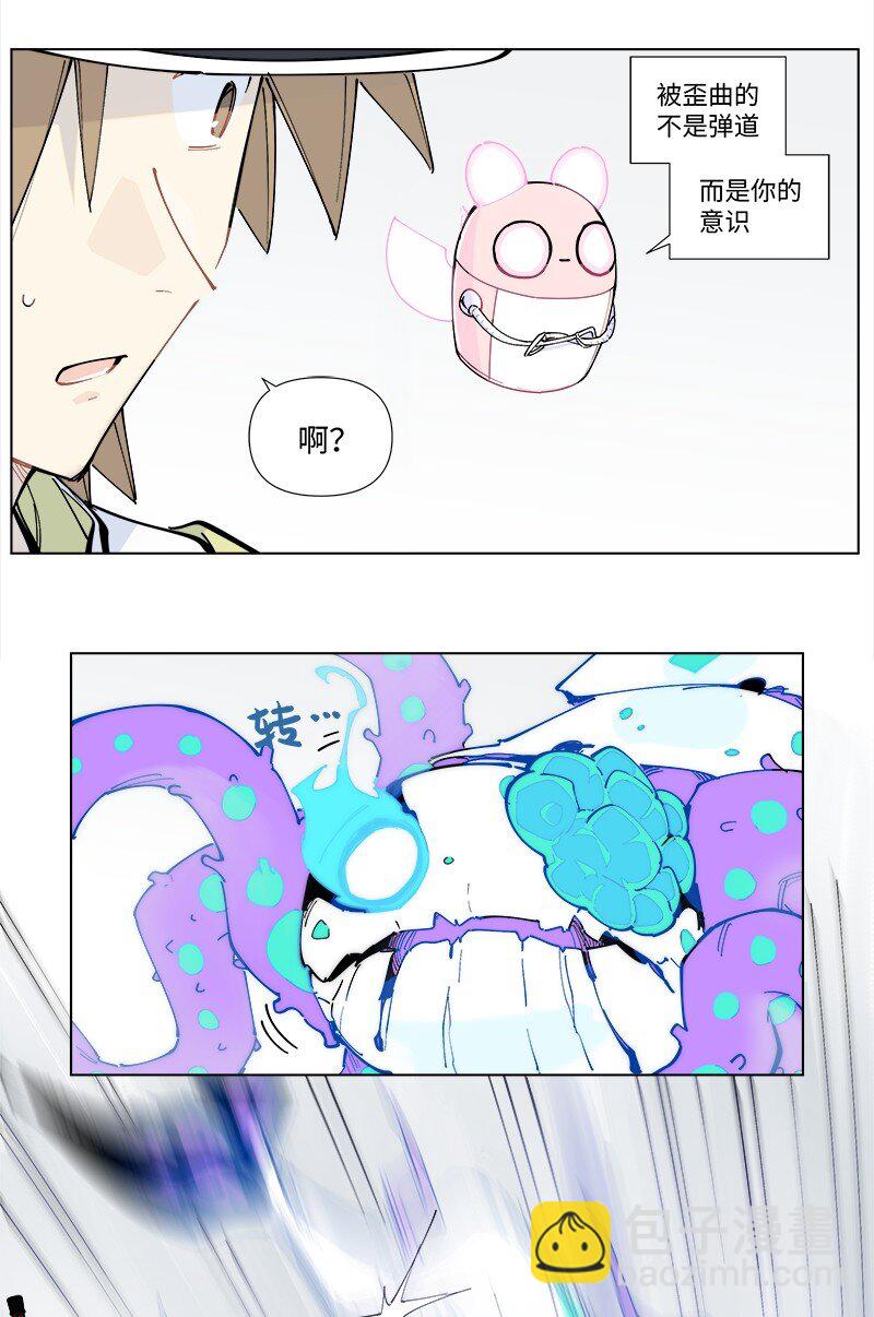 【第30谈】 三分像人，七分像鬼。-第32话