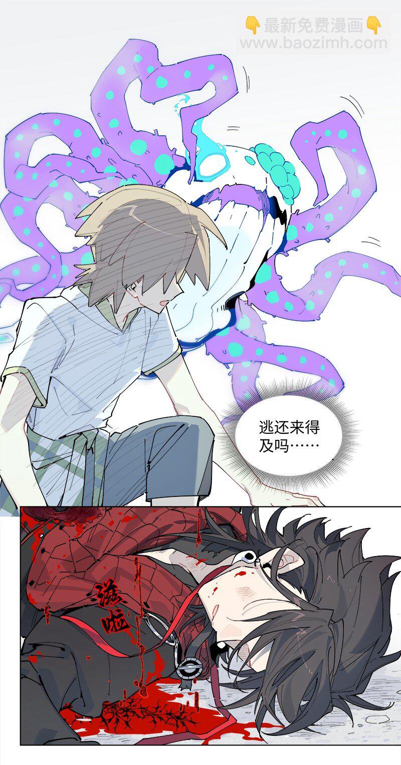 【第30谈】 三分像人，七分像鬼。-第32话