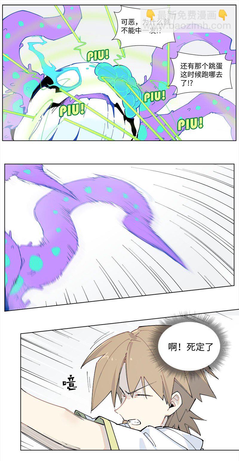 【第30谈】 三分像人，七分像鬼。-第32话