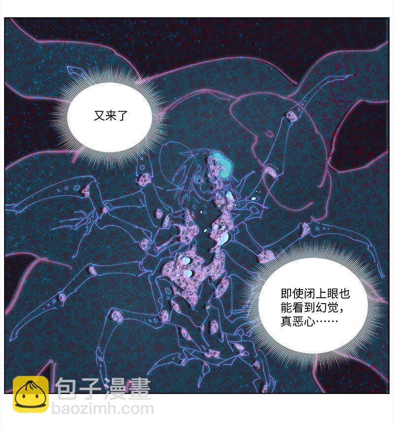 【第30谈】 三分像人，七分像鬼。-第32话