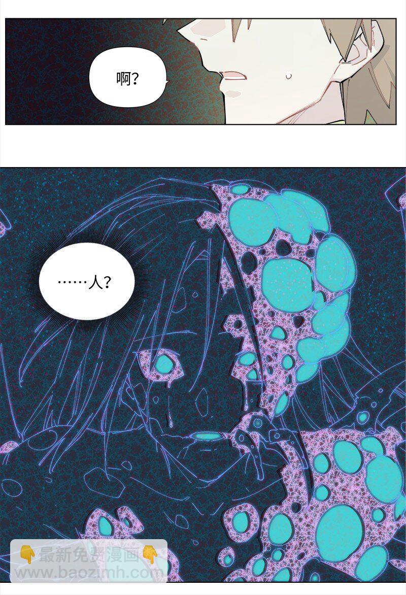 【第30谈】 三分像人，七分像鬼。-第32话