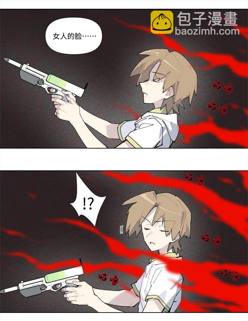 【第30谈】 三分像人，七分像鬼。-第32话