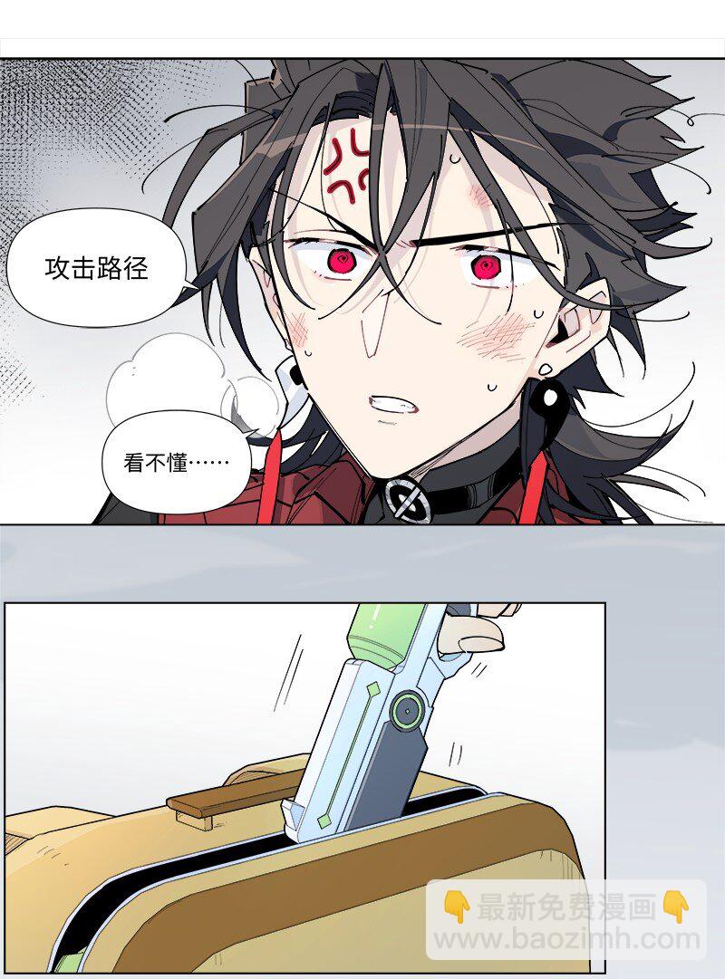 【第30谈】 三分像人，七分像鬼。-第32话