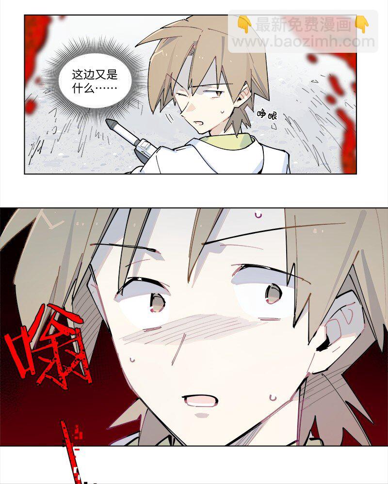 【第30谈】 三分像人，七分像鬼。-第32话