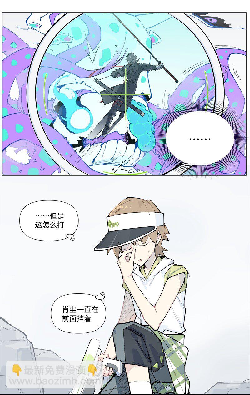 【第30谈】 三分像人，七分像鬼。-第32话