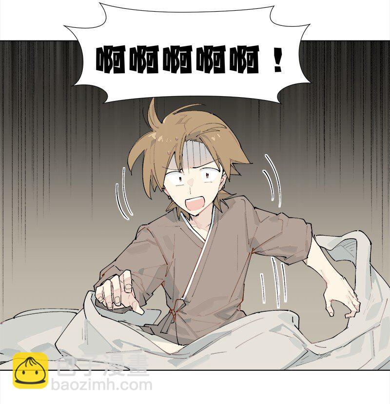 【第32谈】 只可意会，不可言传。-第34话