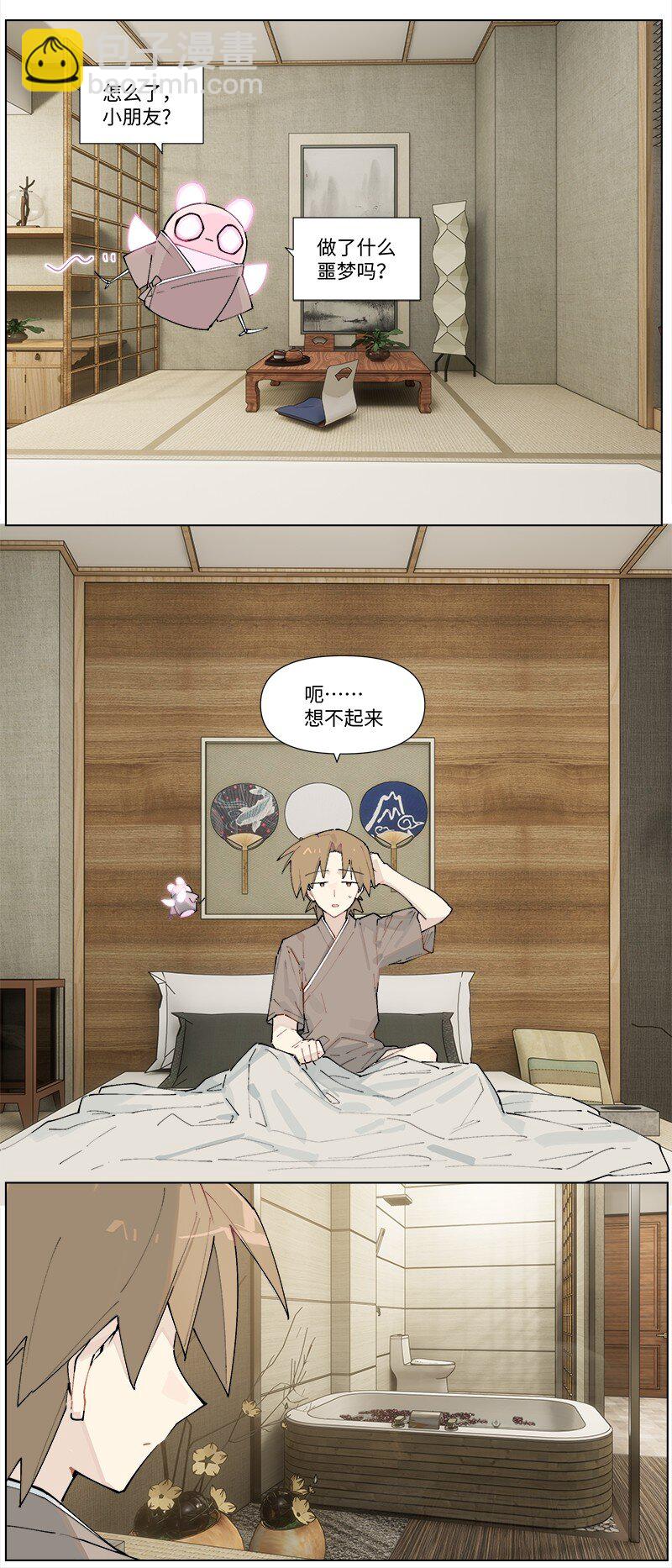 【第32谈】 只可意会，不可言传。-第34话