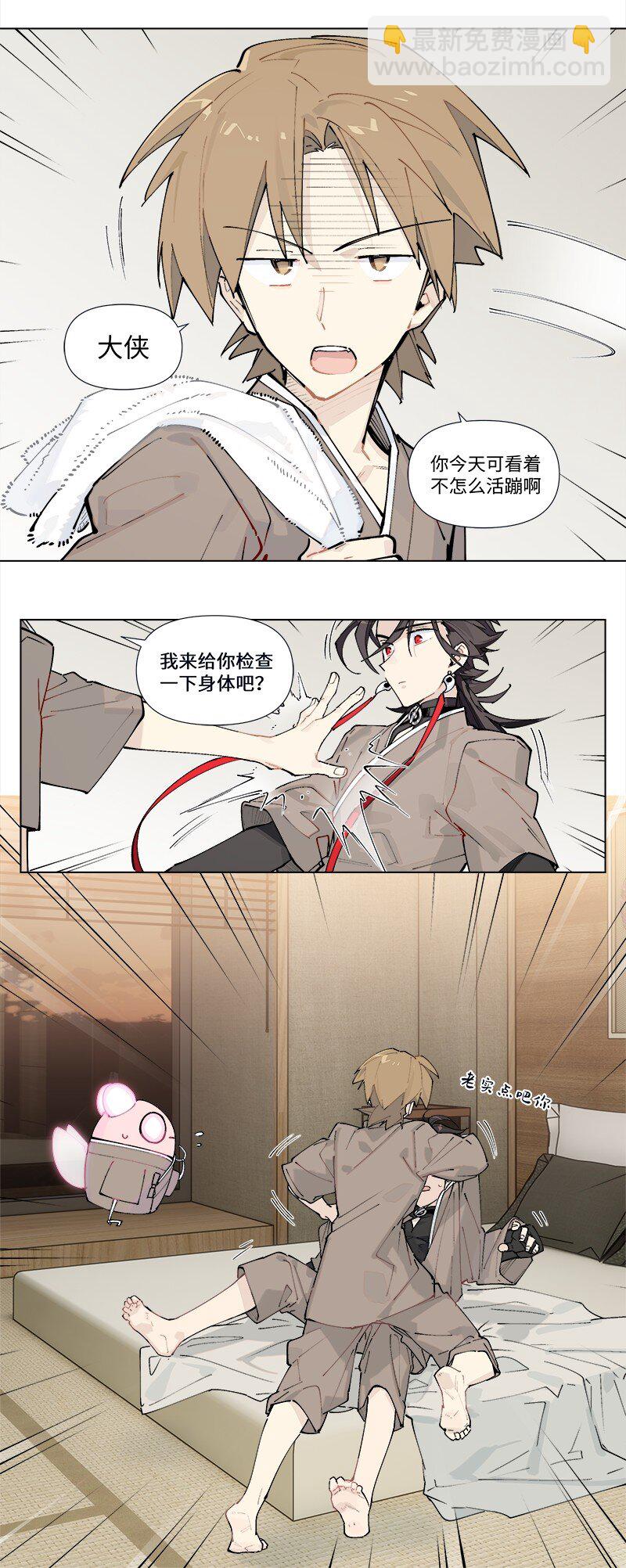 【第32谈】 只可意会，不可言传。-第34话