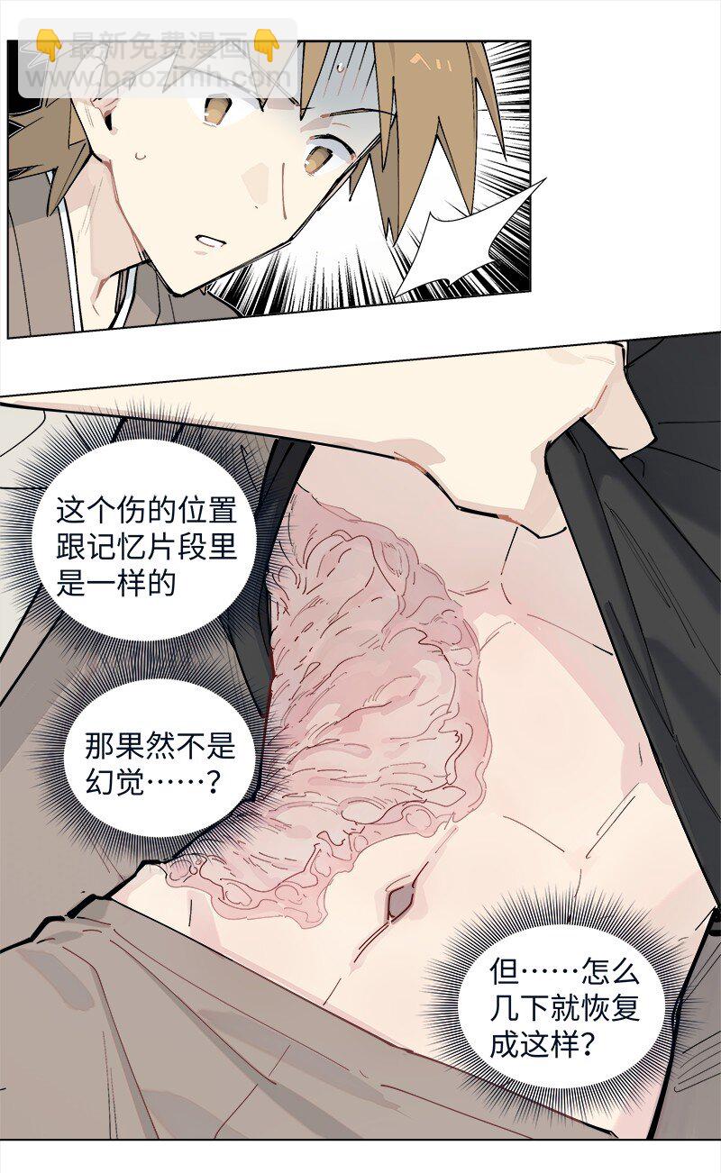 【第32谈】 只可意会，不可言传。-第34话