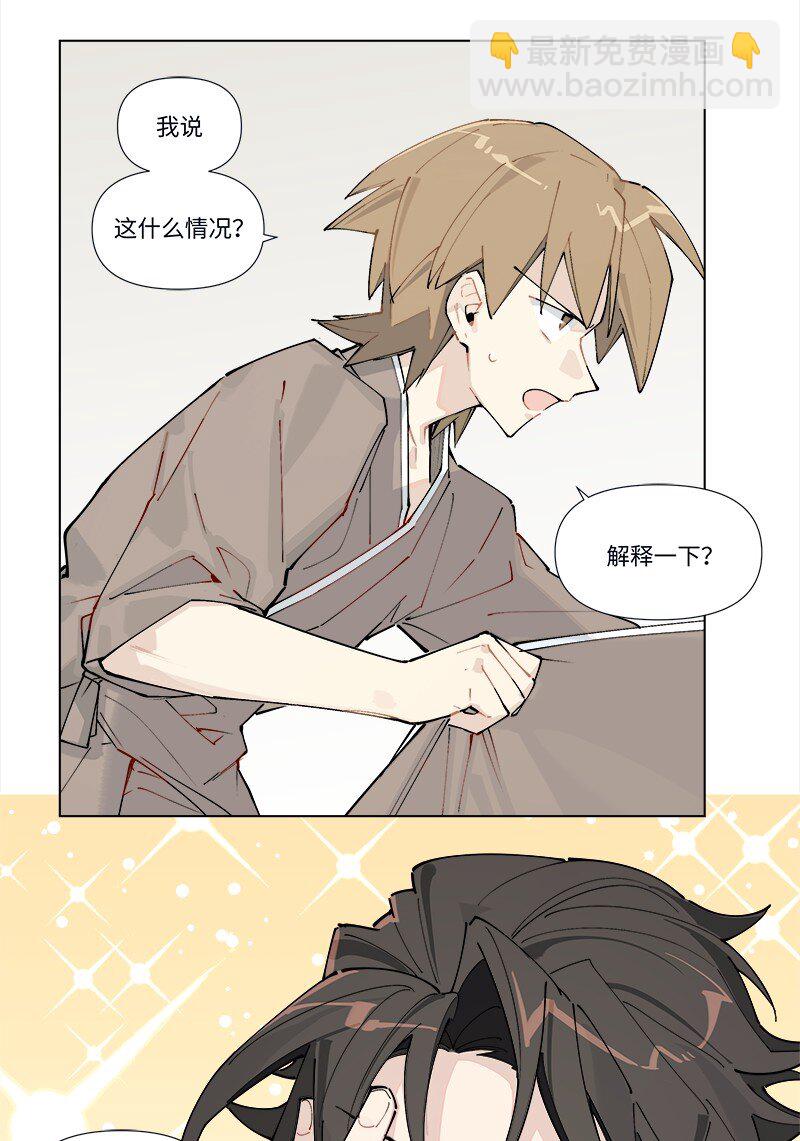 【第32谈】 只可意会，不可言传。-第34话