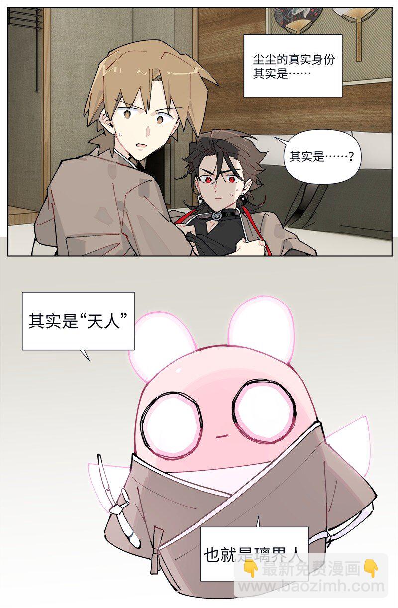 【第32谈】 只可意会，不可言传。-第34话