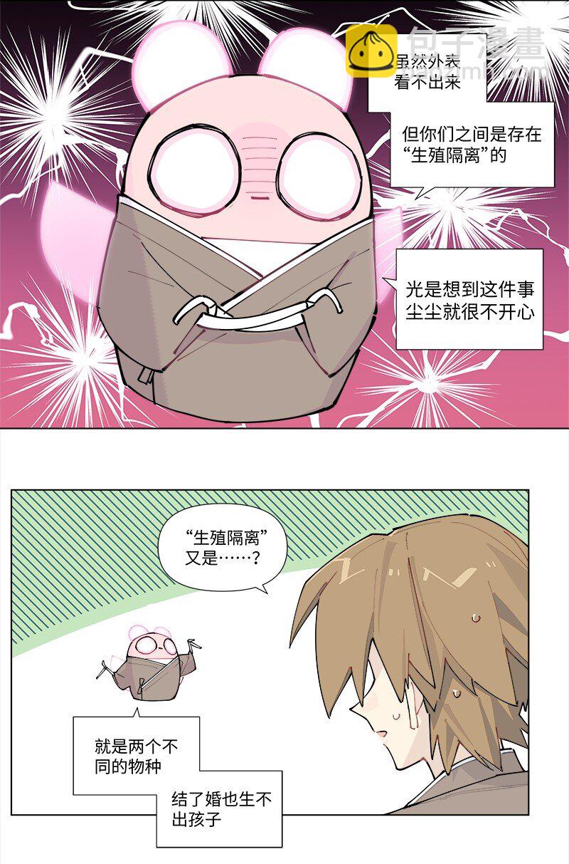 【第32谈】 只可意会，不可言传。-第34话