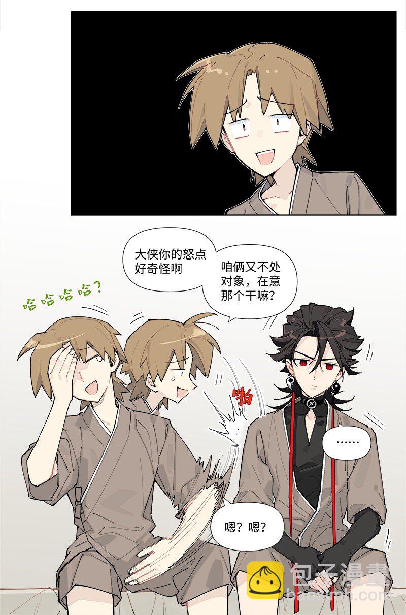 【第32谈】 只可意会，不可言传。-第34话