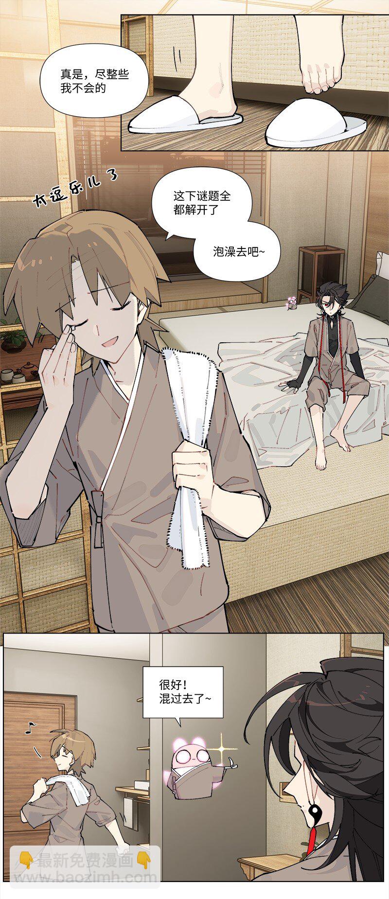 【第32谈】 只可意会，不可言传。-第34话