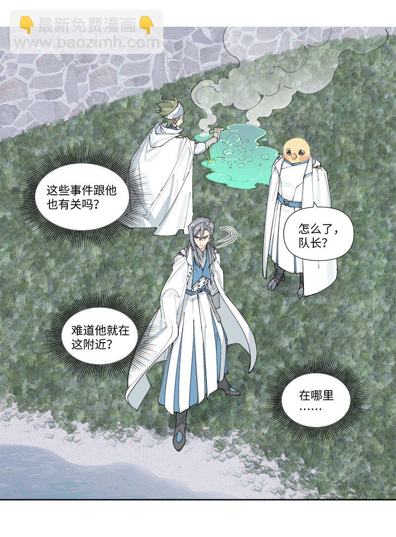 【第32谈】 只可意会，不可言传。-第34话