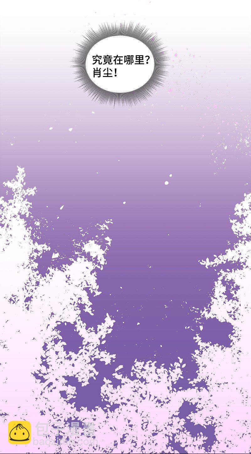 【第32谈】 只可意会，不可言传。-第34话