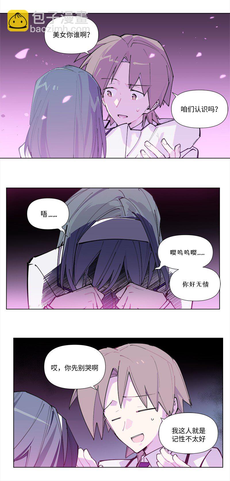 【第32谈】 只可意会，不可言传。-第34话