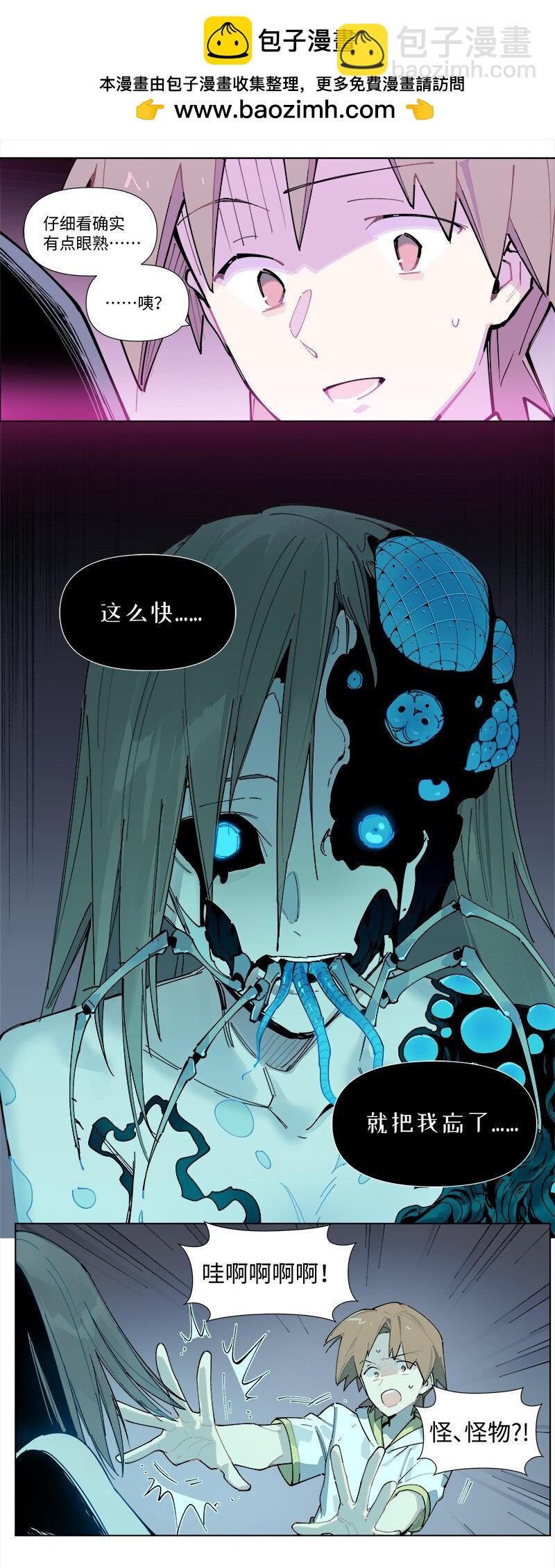 【第32谈】 只可意会，不可言传。-第34话