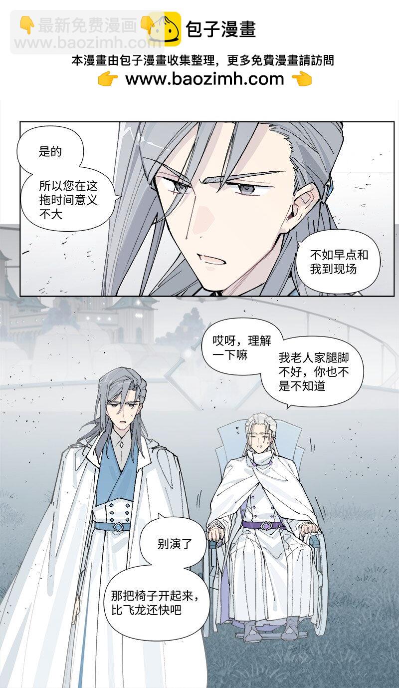 【第33谈】 鹬蚌相争，渔翁得利。-第36话