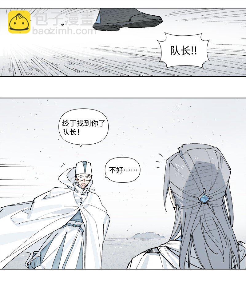 【第33谈】 鹬蚌相争，渔翁得利。-第36话