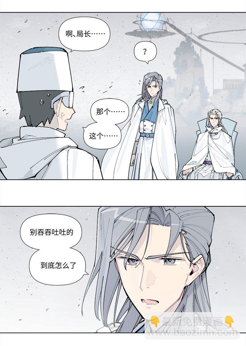 【第33谈】 鹬蚌相争，渔翁得利。-第36话