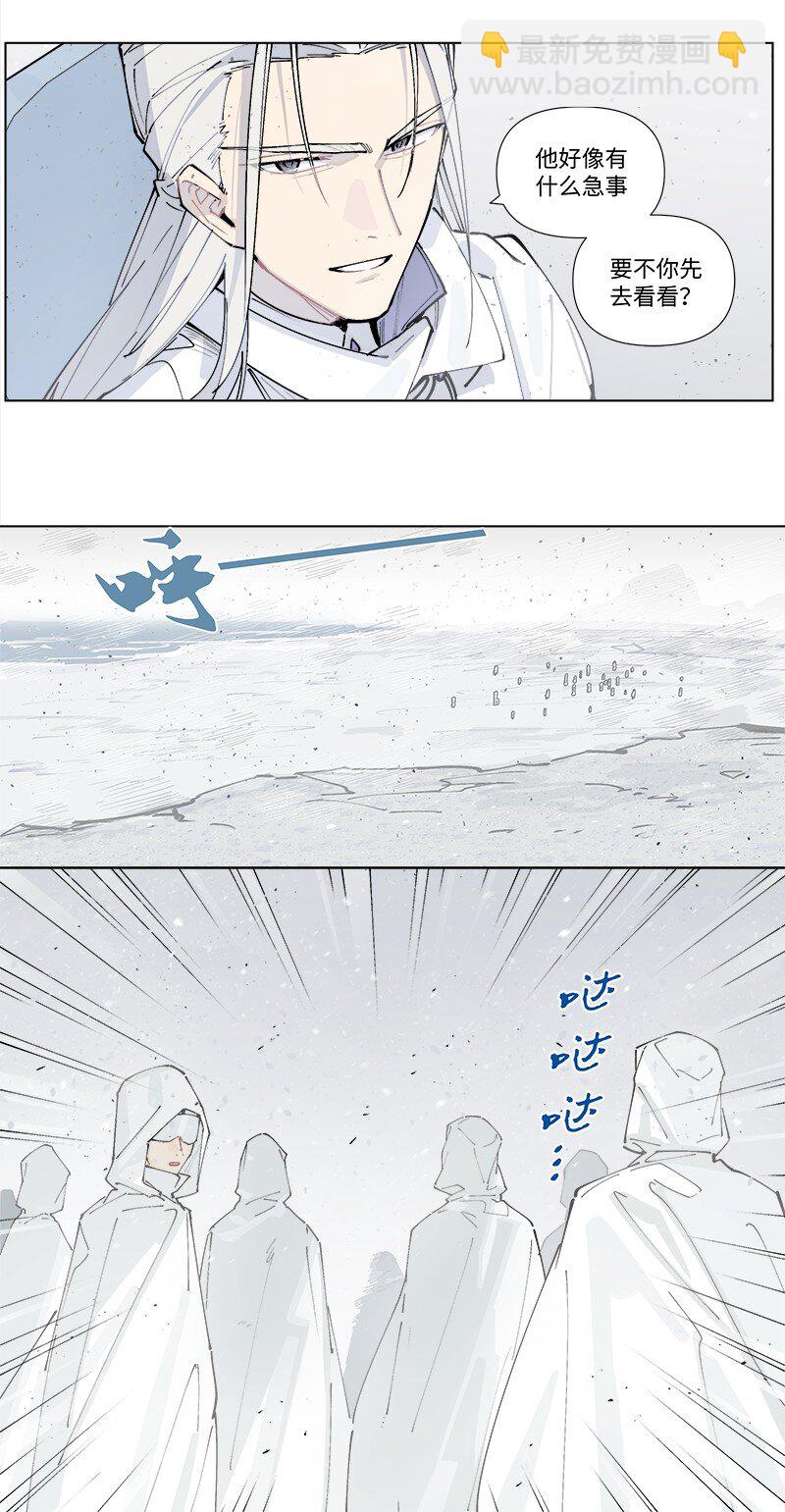 【第33谈】 鹬蚌相争，渔翁得利。-第36话