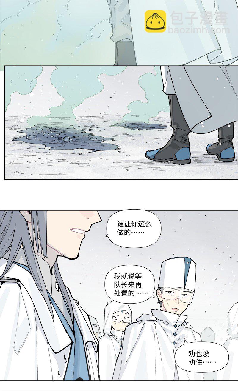 【第33谈】 鹬蚌相争，渔翁得利。-第36话