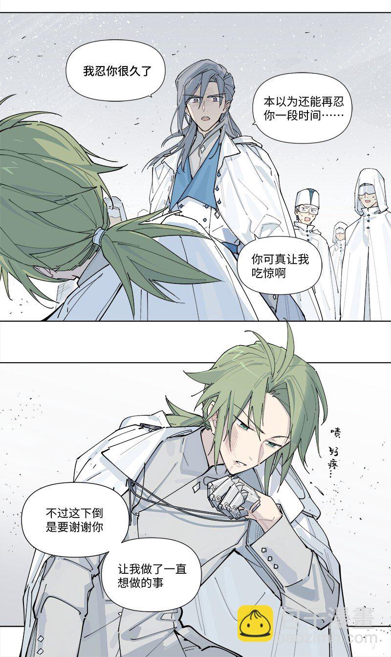 【第33谈】 鹬蚌相争，渔翁得利。-第36话