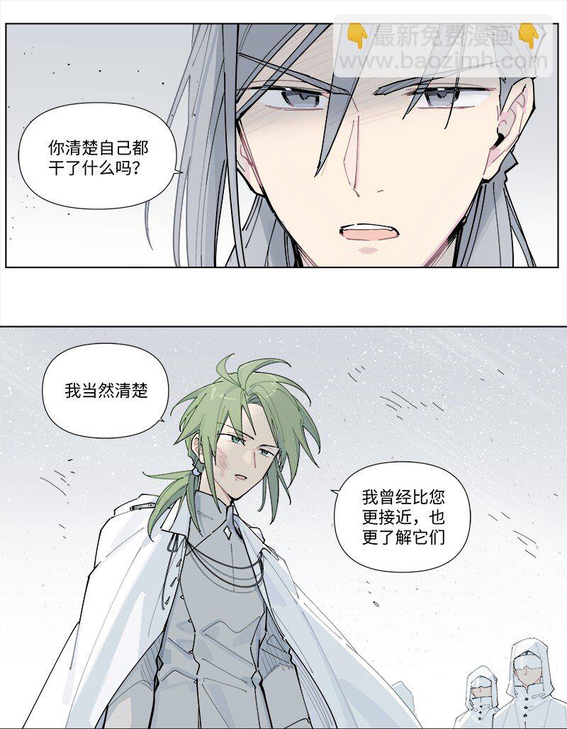 【第33谈】 鹬蚌相争，渔翁得利。-第36话