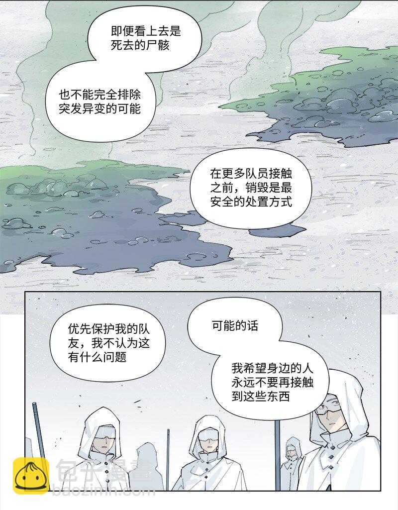 【第33谈】 鹬蚌相争，渔翁得利。-第36话