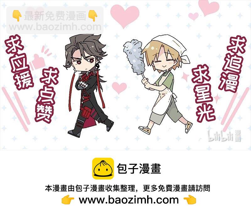 【第33谈】 鹬蚌相争，渔翁得利。-第36话