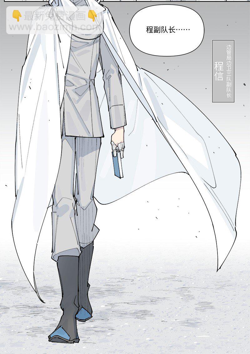 【第33谈】 鹬蚌相争，渔翁得利。-第36话