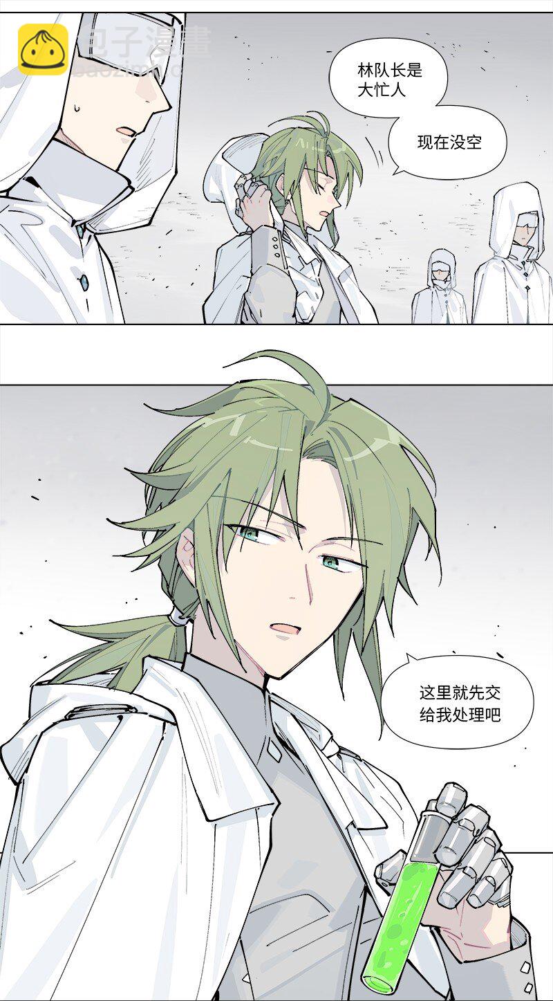 【第33谈】 鹬蚌相争，渔翁得利。-第36话