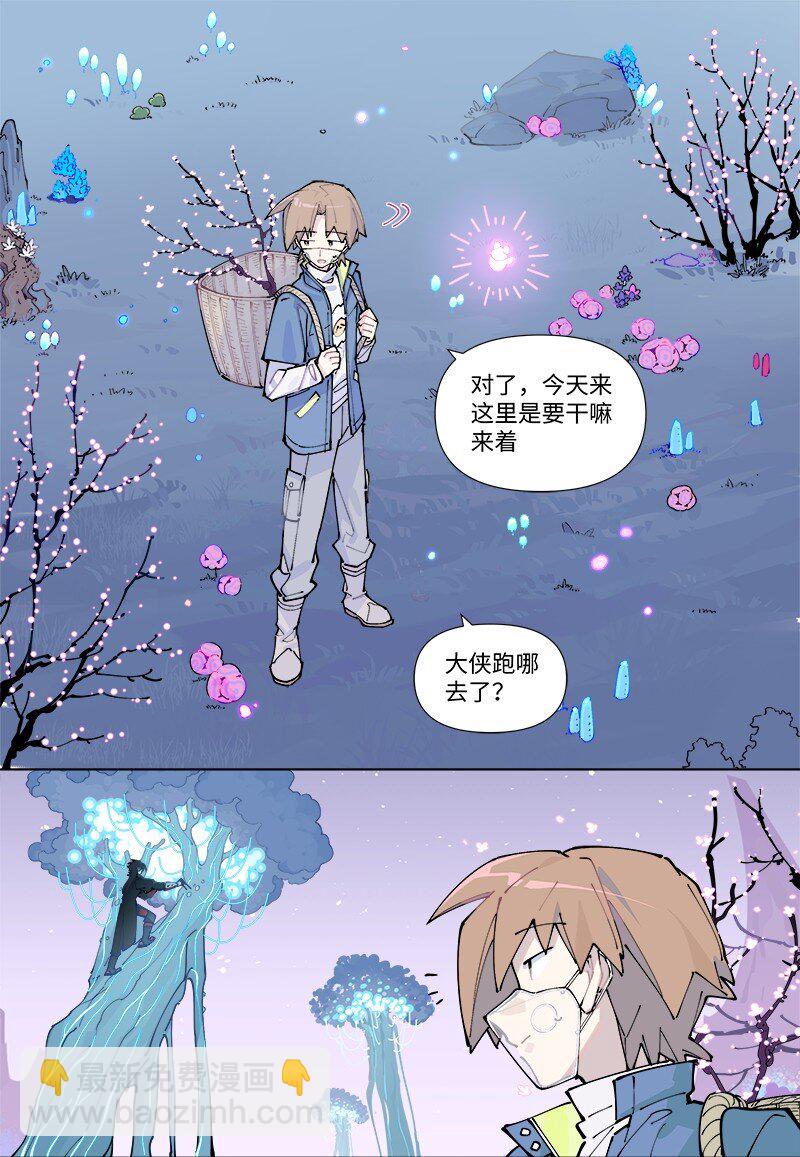 【第35谈】 麻雀虽小，五脏俱全。-第38话