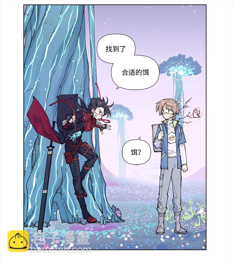 【第35谈】 麻雀虽小，五脏俱全。-第38话