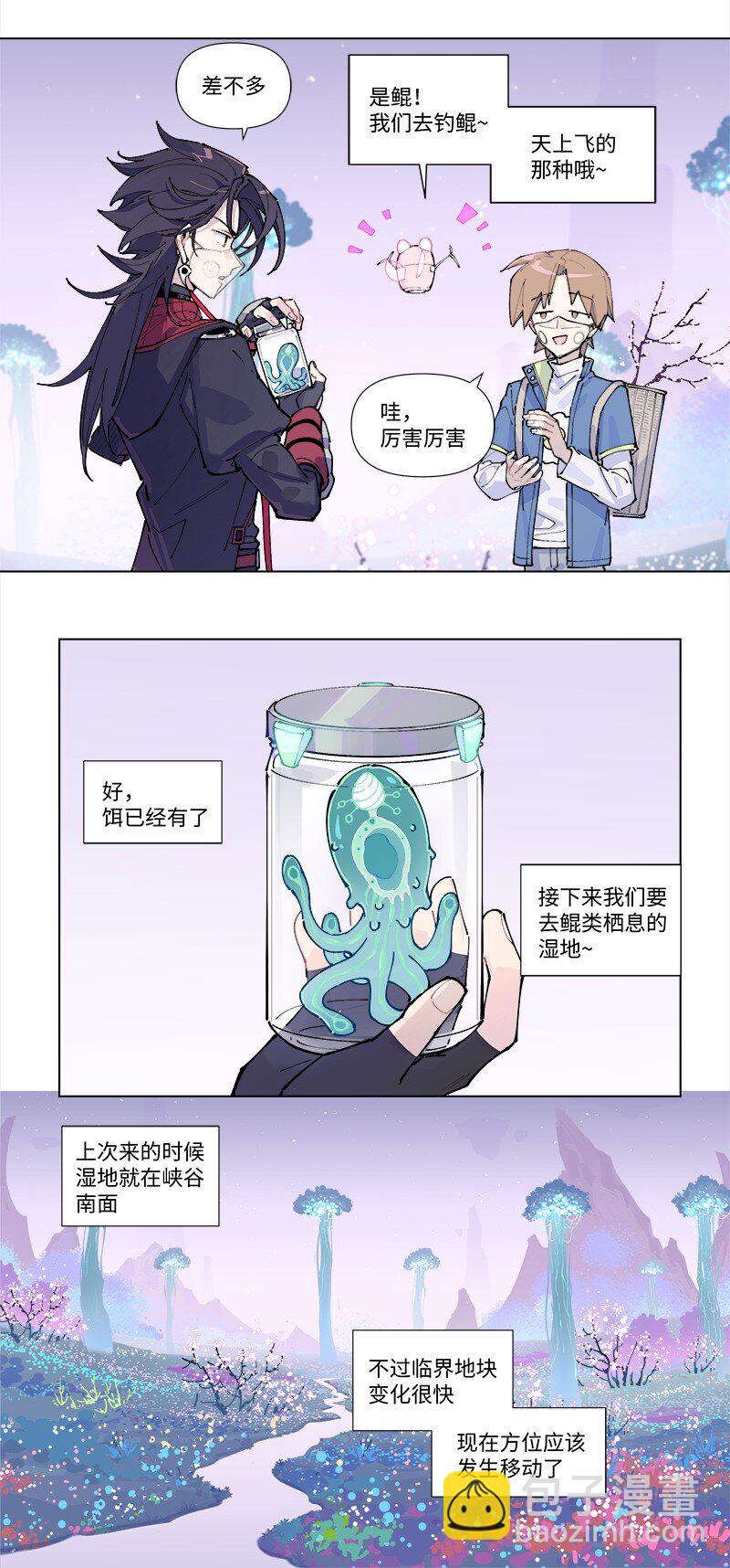 【第35谈】 麻雀虽小，五脏俱全。-第38话